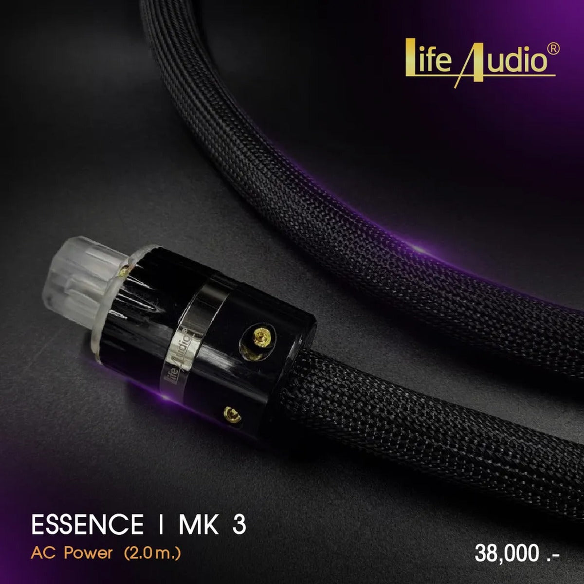 LIFE AUDIO ESSENCE I MK 3 AC POWER